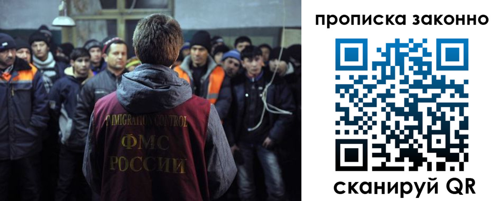 прописка 2025 в Заволжске