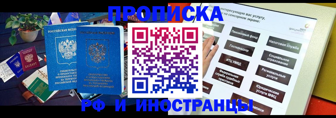 регистрация для школы в Заволжске