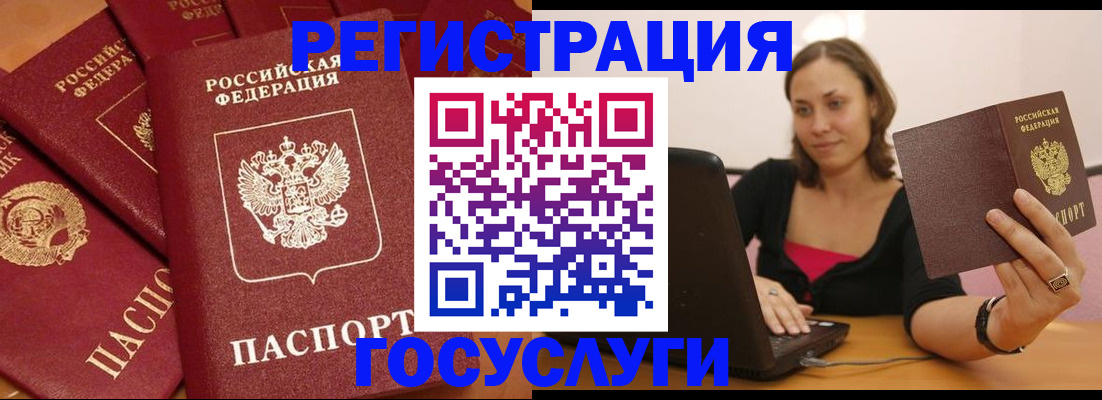 временная регистрация адрес в Заволжске